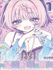 雨落青空记事 漫画在线阅读