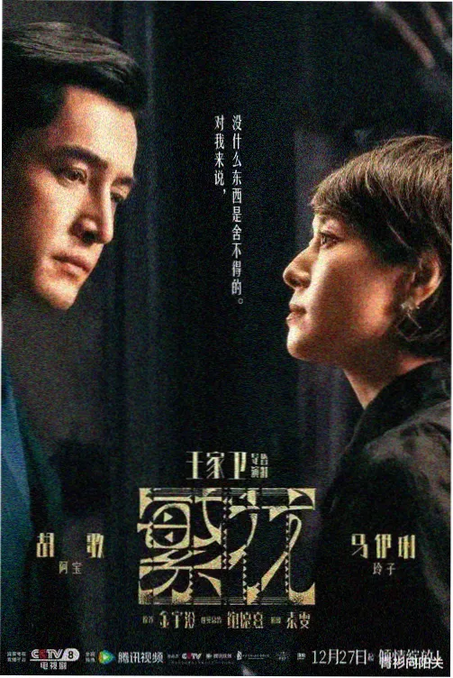 第七码头的信 悬疑推理漫画推荐