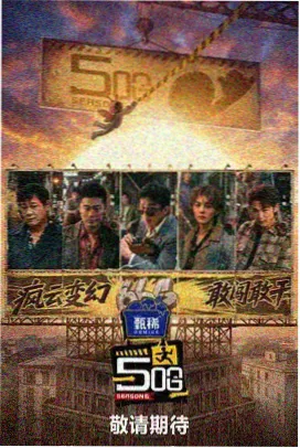 逆光跑道 校园运动漫画